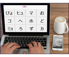 Japanese Learning Via Computer Based Training | free-classifieds.co.uk - 2
