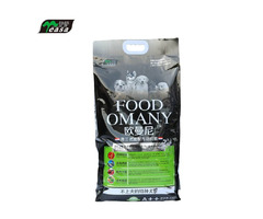 Wholesale Pet Food and Accessories | free-classifieds.co.uk - 2