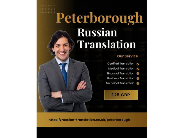 Russian Certified Translation Services in Peterborough UK | free-classifieds.co.uk - Image 1 of 1